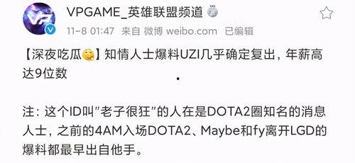 圈内知名人士爆料,揭秘知名人士背后的惊人真相