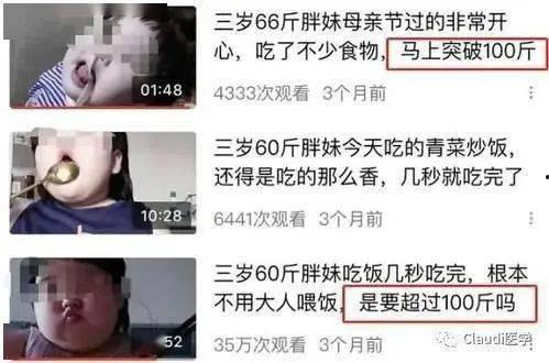 网红吃不雅瓜爆料大全网站,吃不雅瓜爆料大全网站深度解析