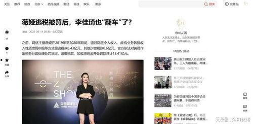 网红直播多点赞就多,网红直播助力粉丝互动新纪元”