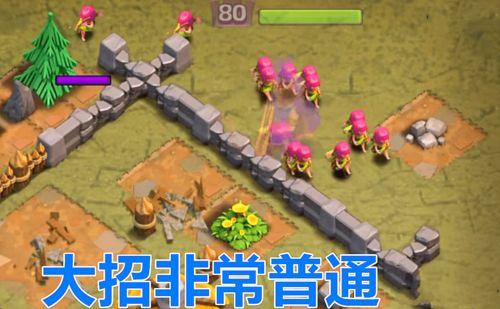 部落冲突女皇新皮肤最新爆料,神秘元素与华丽设计完美融合