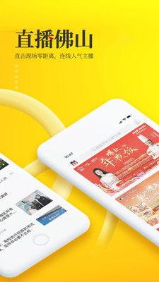 佛山头条新闻车祸,惊魂一幕！车祸现场紧急救援，多车连环相撞引发关注