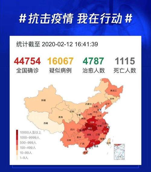 新闻头条南通疫情,多措并举，全力守护市民健康安全