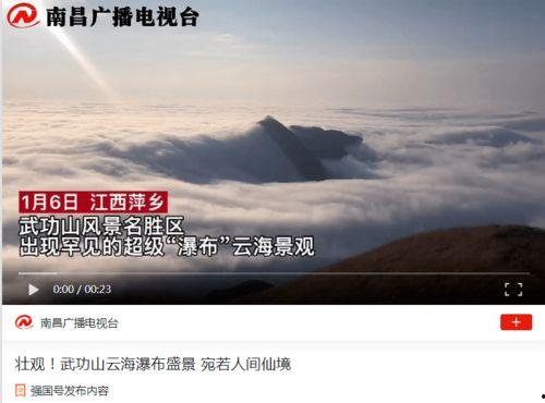 今日头条里的云海,探索天空中的神秘画卷