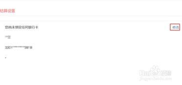 头条号复活卡怎么填写,轻松解锁头条号新活力