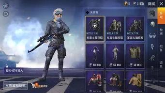 和平精英最新爆料返场,神秘爆料！经典模式即将返场，重温激情战场！