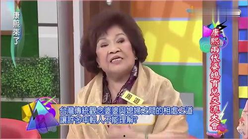 明星有婆媳战争吗,明星家庭背后的矛盾与冲突