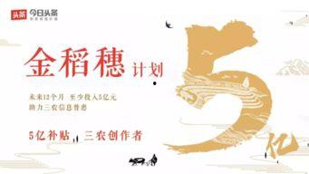 广东农业今日头条,聚焦创新与绿色发展，共绘乡村振兴新蓝图
