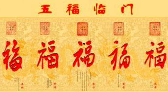 祝福网红用语,传递温暖与喜悦的甜蜜旋律