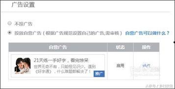 今日头条自营广告效果,精准投放，效果显著！