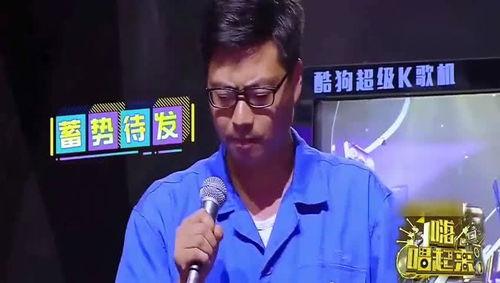 菜农小哥模仿明星,趣味模仿秀引网友热议