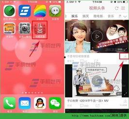 怎么才能录制头条视频呢,如何录制头条精彩视频教程