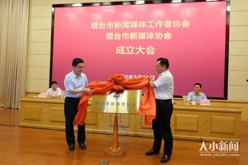 烟台新闻媒体爆料热线,倾听民声，守护城市脉搏