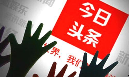 山东今日头条关注号码,掌握山东最新动态，一键获取！”