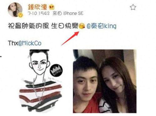 女网友爆料秦奋视频在线观看,在线观看引发热议