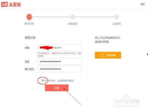 头条问答自己发表的文章,揭秘我如何撰写爆款文章的秘诀