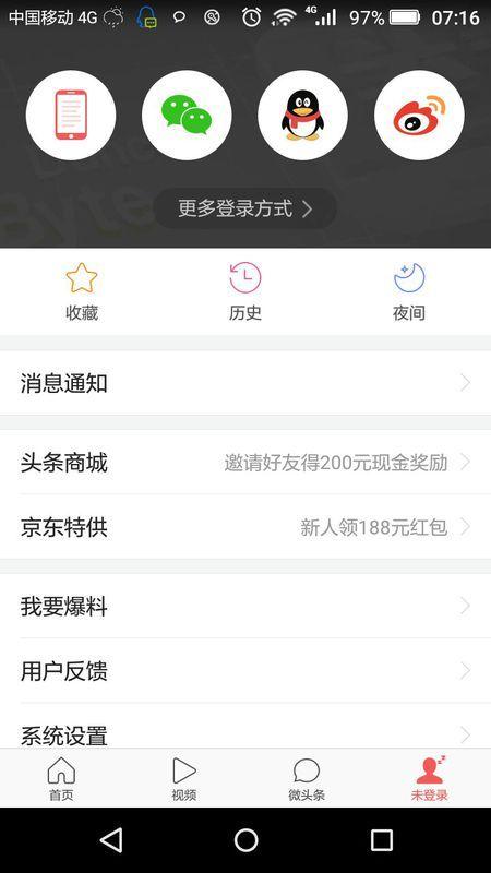 手机可以弄头条号吗,轻松打造个人头条号！