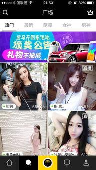 直播视频在线观看,精彩瞬间一网打尽