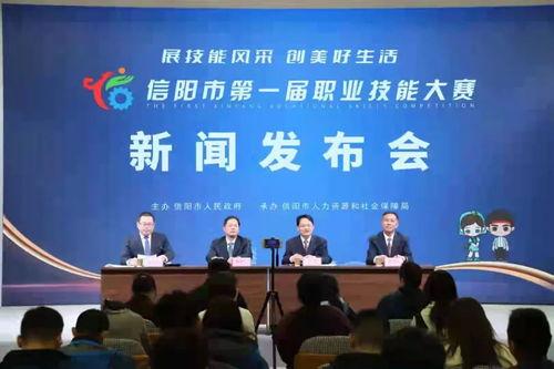 信阳3月新闻头条,聚焦乡村振兴与绿色发展新篇章