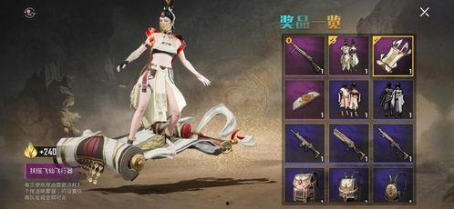 王者女特务吃瓜图片,揭秘游戏圈幕后风云