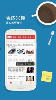 今天新闻头条是什么,聚焦[具体新闻事件或话题]