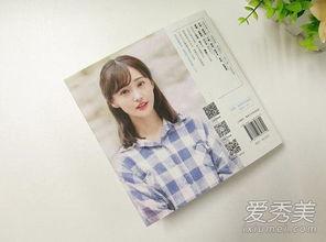 郑爽的书明星寄语内容,星光璀璨，砥砺前行