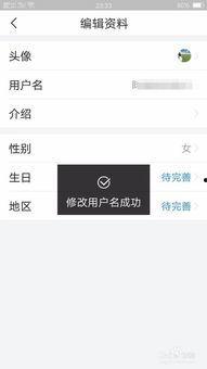 头条怎么复制用户名,轻松复制，探索个性魅力