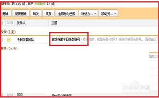 头条写作号,如何打造爆款内容，吸引百万粉丝