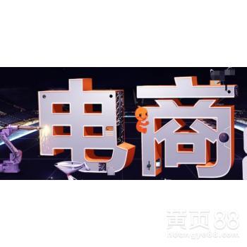 头条开通电商专栏,开启电商新篇章，助力商家拓展线上市场