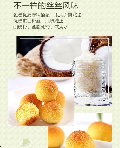 网红小零食甜品,甜蜜诱惑，潮流美食新风尚