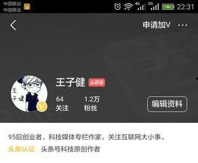 头条怎么能有一万粉丝,如何轻松实现一万粉丝突破