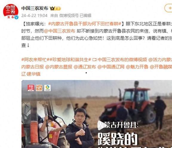 余姚教育爆料新闻报道视频,揭秘校园内幕，视频曝光惊人真相