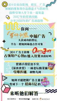 娱乐营销爆料方案范文,揭秘爆款方案范文背后的秘密