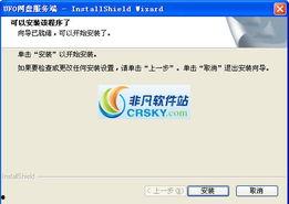 红天机网盘高清