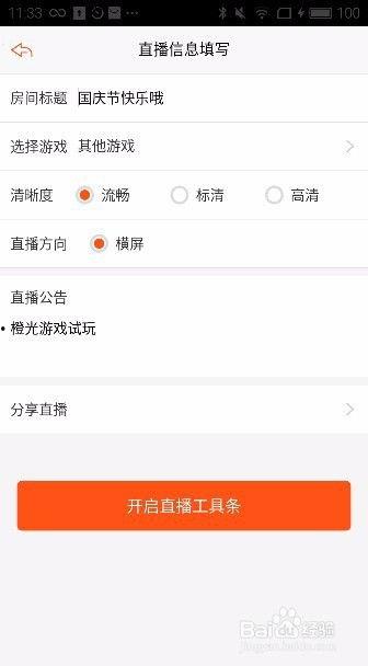 头条上如何手游直播赚钱,揭秘头条热门玩法