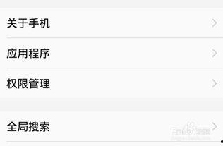 用微信登录头条未获权限,权限未获，用户体验受影响”
