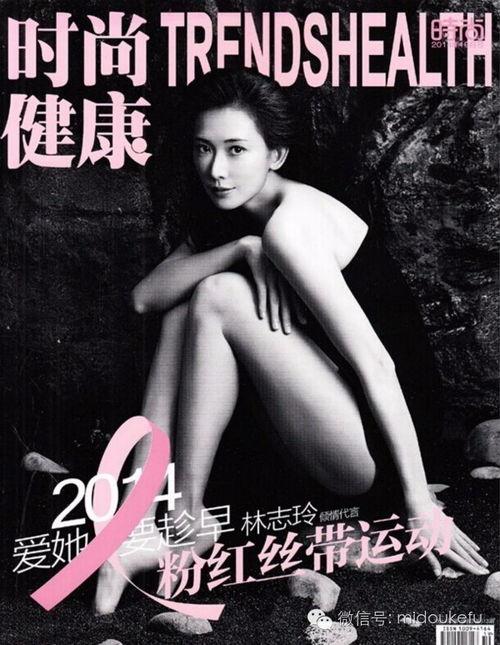 明星隐私人体,人体轮廓下的秘密生活