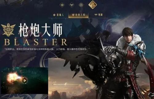 命运方舟内测爆料视频