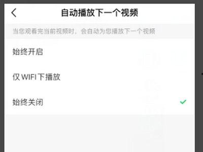 头条 自动播放 无效,头条内容播放困境解析”