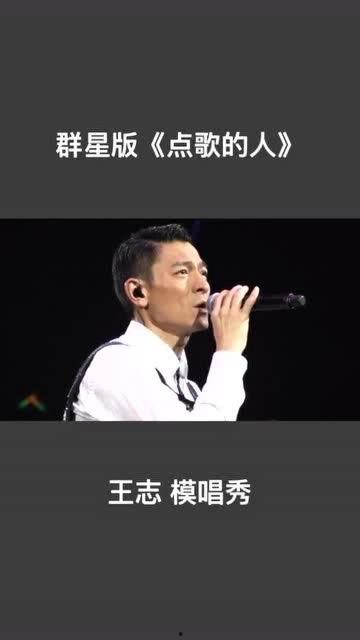 香港好多明星唱的歌,香港明星的动人旋律