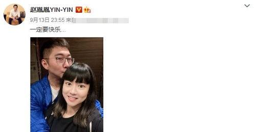 表妹吃瓜事件,揭秘娱乐圈背后的惊人真相