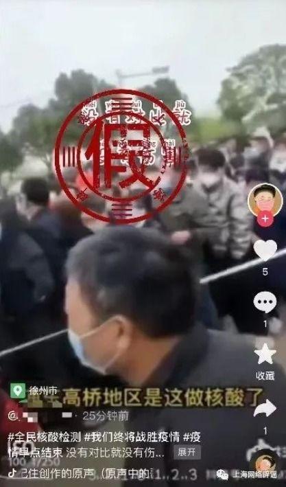 上海疫情头条死亡视频,揭示疫情严峻现实