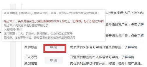 如何开启原创头条号,掌握三步走攻略，让你的内容脱颖而出