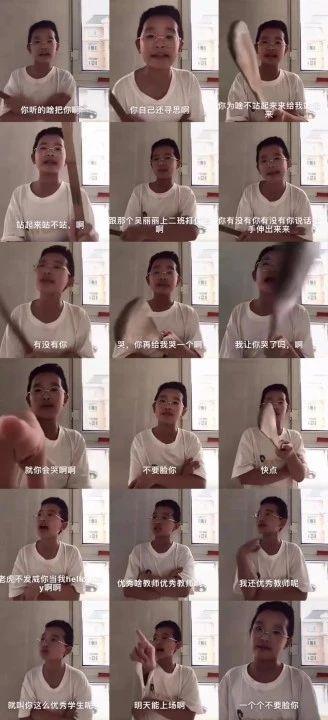 抖音主播大白视频爆料