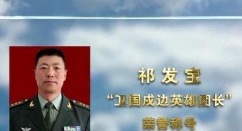 青岛头条英雄团长,英雄团长传奇事迹揭秘