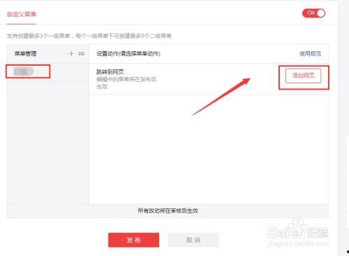 头条自定义跳转视频,一键实现高效内容互动