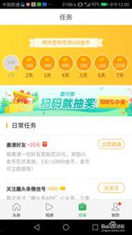 怎样在头条上画水果赚钱,轻松赚钱的创意艺术之路