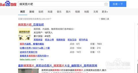 怎么往头条发素材图片