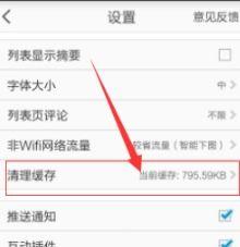 今日头条怎么清理粉,轻松优化账号，提升互动效果