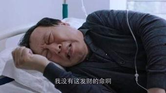 吃瓜看戏苏大强,揭秘苏大强的传奇人生