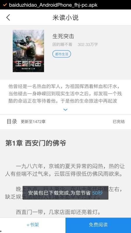 头条的小说可以转发吗,版权意识与转发界限的探讨